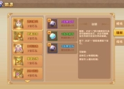 轨迹幻想游戏攻略秘籍卡关难题解决技巧与通关秘籍分享