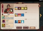 三国英杰传核心玩法痛点解析与策略优化方案探讨