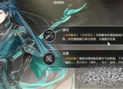 共罪游戏攻略常见难点解析与高效通关技巧分享