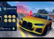 奔驰宝马游戏技巧揭秘：掌握关键策略轻松提升获胜概率