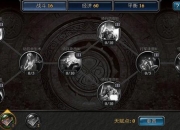 阿瓦隆角色技能搭配难题深度解析与高效解决方案