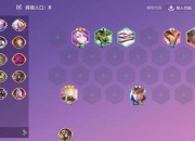 菲奥娜攻略：操作复杂耗时久？高效技巧助你轻松通关