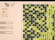 我是谜攻略卡关难题频发高效解法助你快速通关无忧
