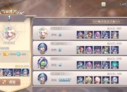 昆仑墟游戏攻略秘籍卡关资源不足速成技巧助你轻松登顶