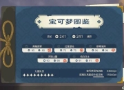 火红攻略二周目卡关难题？高效通关技巧与隐藏要素全解析