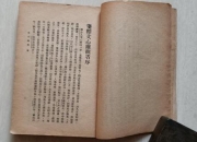 雕本攻略难点解析三步破解技巧助你轻松掌握