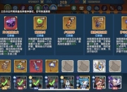 GBA游戏双塔攻略常见难点分析与高效闯关技巧详解