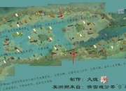 单机游戏攻略哪里看玩家常见困扰与高效查询途径解析