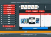 独立游戏price攻略卡关难点解析与高效通关技巧全解