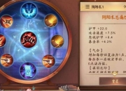 平安京游戏攻略 痛点剖析与解决之道