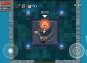 倩女甲鱼攻略卡关难题速刷技巧助你轻松通关