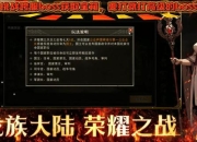 游戏仇恨视频攻略痛点分析与高效解决技巧助你轻松通关