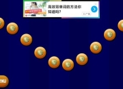 双兄弟游戏攻略卡关难题解决与高效通关技巧详解