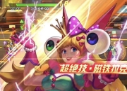 美女天天游戏攻略卡关烦恼不再有高效通关秘籍助你轻松登顶