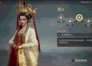 女帝游戏攻略卡关难题解决与快速通关技巧分享