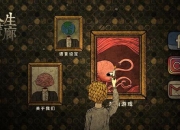 回避3游戏攻略痛点解析卡关频繁通关难实用技巧助你轻松突破