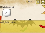 最囧游戏50关攻略卡关难题全解析轻松通关技巧一网打尽