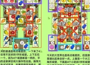 最准游戏攻略助你轻松通关告别卡关烦恼