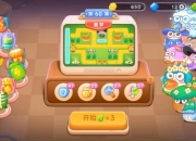 保卫萝卜2攻略72关手电筒限制与210秒羊头骨清除破解方案