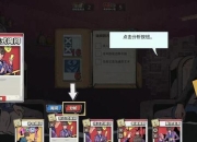 谎言游戏攻略视频解谜卡关痛点解析与高效通关技巧分享