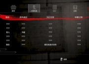 游戏纸人视频攻略常见痛点解析与高效通关技巧分享