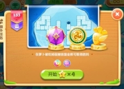 保卫萝卜2 25关随机炮塔难题如何解决多重箭与火箭塔速通技巧