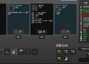 光之远征攻略卡关难题解决快速通关技巧分享