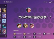 游戏刺客联盟攻略卡关难题速解技巧与高效通关指南