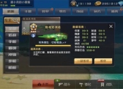 英雄枪战攻略新手常犯三大致命错误及针对性破解方案