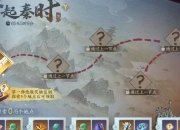 秦时明月手游攻略 痛点剖析与解决之道