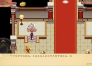 曹操传宝物攻略痛点剖析与解决之道