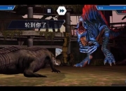 侏罗纪攻略 痛点剖析与解决全知道