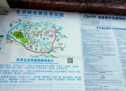 雅安攻略景点分散行程乱本地人推荐路线省时又省心