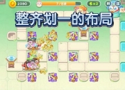 保卫萝卜2攻略99卡关痛点解析与高效通关技巧