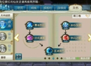 诛仙手游青云最强攻略之痛点与解决