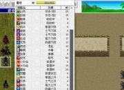 三国志姜维传攻略隐藏路线难触发角色培养卡关全解方案