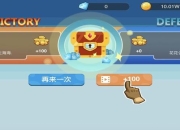 射手小游戏、箭指靶心射手对决欢乐闯关赛