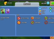 史上最坑小游戏6第六代坑爹挑战全新升级你敢来战吗