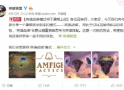 英雄联盟版自走棋《英雄战棋》将于暑期上线