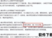 双向合同解析：定义、含义及双方权责详解