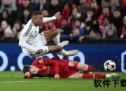 利物浦2-0皇马终结八场不胜_麦卡利斯特加克波破门