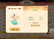 魔王寨攻略 剖析痛点及对应的解决方案