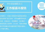 小黄车攻略：痛点剖析与解决方案全知道