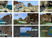 我的世界种地攻略 痛点剖析与解决之道