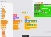 无限代码游戏视频教程全解析深度指南