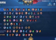 游戏想赢 掌握这些技巧是关键