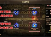 罗斯生存挑战全攻略：揭秘高难度地图通关技巧与装备搭配心得