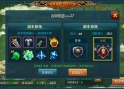 《神域之光》鬼泣式的打击感 这么屌家里人知道么