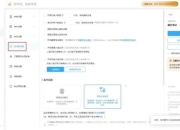 禁止作弊通关必看攻略：图文详解实用技巧与高效步骤指南