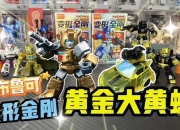 擎天柱变形金刚策略战棋全流程通关技巧与隐藏要素解锁攻略